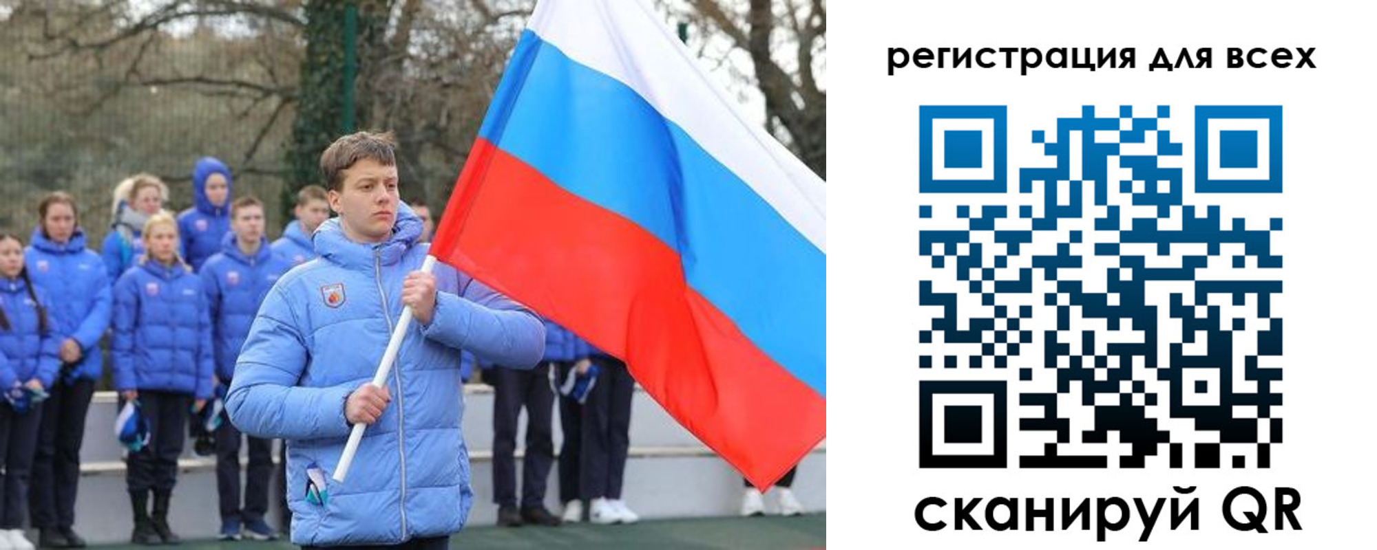 временная регистрация в Балахне